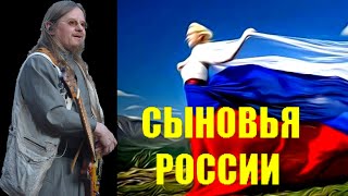 АЛЬБОМ 2006г. Православная Дружина  Сыновья России - "Русь с Богородицей" (2022)