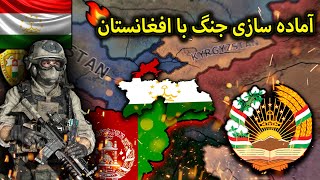 آماده سازی کامل ارتش کشور تاجیکستان برای شروع جنگ با کشور افغانستان🤯 | Hoi4 MD PART#6