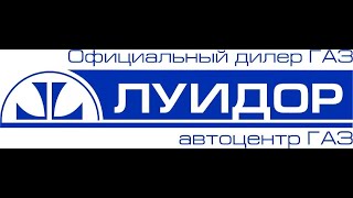 ВНИМАНИЕ! МОШЕННИКИ - КОНПАНИЯ ЛУИДОР!//Не попадайтесь