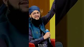 𝐔𝐫𝐬 𝐞 𝐑𝐚𝐳𝐚 𝐌𝐮𝐛𝐚𝐫𝐚𝐤 𝐇𝐨🤍|| Whatsapp #status  || Qibla Owais Raza Qadri #owaisrazaqadri #aalahazrat