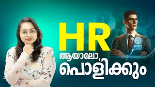 HR Training Courses Malayalam | HR Courses | HR Jobs | Human Resources HR