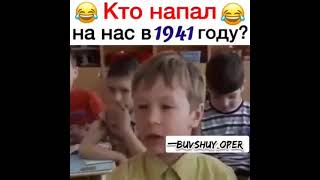 Кто напал на СССР