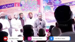 Ya Nabi Salam Alaik ✓ By Shamsul Huda Walidpuri