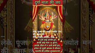 लेके पूजा की थाली 🙏🙏🙏🙏🙏#nawratispacialsong  #ram #ramlala #ayodhya #shorts #shortsvideo #shortsviral