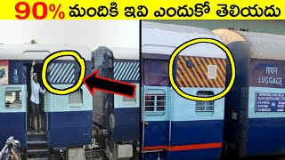 99% People Don't Know These Facts Telugu  | Why These Episode - 2