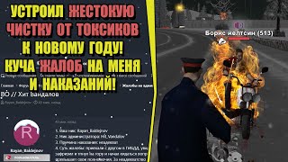 ДОВОЖУ ДО СРЫВА ТОКСИЧНЫХ ИГРОКОВ на РОДИНА РП (ARIZONA GAMES)