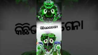 odia jagannartha bhajan whatsapp status # shorts # whats #triend #viral #youtube