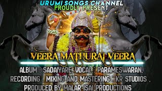 VEERA MATHURAI VEERA | OFFICIAL MUSIC VIDEO | SRI MADURAI VEERAN URUMI MELAM | SADAIYERAI | 2022