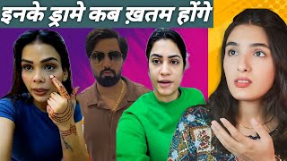 arman malik family drama😂!! payal malik and Kritika Malik roast video!! @armaanmalik2154