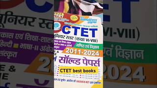 CTET Best books #books #ctetexam