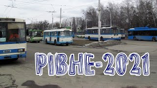 Транспорт у Рівному 2021│ Škoda, Jelcz, ЮМЗ, Дніпро, БКМ, ЛАЗ, MAN │ Тролейбуси з автономним ходом