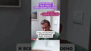 ГОЛЛИВУД ПРО БЛОКЧЕЙН