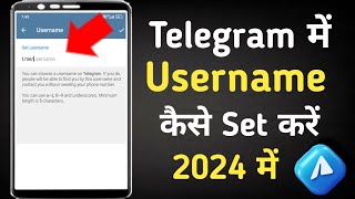 Telegram me username Set kaise kare||How to set username on telegram||Username set kaise kare