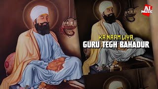 Guru Tegh Bahadur Ki Gatha | Hindi Song on Guru Tegh Bahadur's Legacy