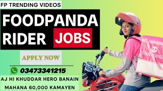 foodpanda rider job complete details| dost ko refer krne pe 7500 refer Bouns Bhi Milta ha