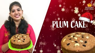 Plum Cake || Christmas special || Plum cake recipe in Pressure Cooker || BAKING WIHTOUT OVEN