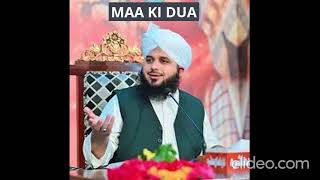 Maa Ki Dua  by ajmal raza qadri by islamic studies