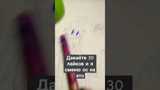 сможем? (нет) #music #cover #подпишись