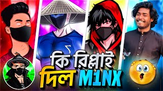 M1NX কি রিপ্লাই দিলে সবাইকে!?🤔 M1NX vs I'm Sojib || Advance gaming || Black ShakibFF #M1NX #Freefire