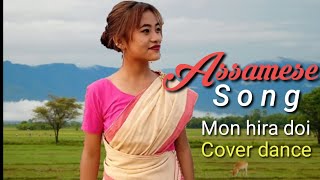 New Cover dance || Assamese Song  Mon hira doi