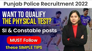 Must Follow THESE SIMPLE TIPS To Qualify The Physical Tests | Punjab Police Recruitment 2022