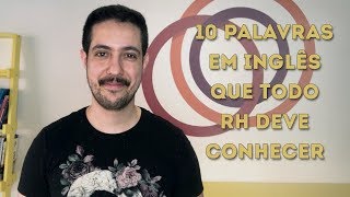 10 palavras em inglês que todo RH deve conhecer