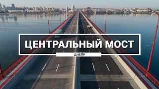 Центральный (Новый) мост в Днепре.  Как выглядит самый длинный мост через р.  Днепр с высоты