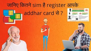 aadhar education Do you know this website ?