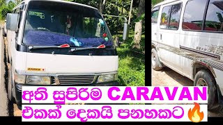 nissan caravan for sale | low price van | ikman | Ikman sales | japan van | Van low budget