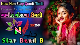 NEW GAMIT NON STOP TIMLI || N STAR BEND || ન્યૂ નોન સ્ટોપ વોરાળા ટીમલી || Adivasi Timli Song