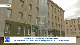 28 октября 2024 г. глава Серовского городского округа Василий Сизиков проведёт личный приём граждан