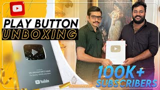 Youtube Play Button Unboxing by Prince Adithya Varma at Kowdiar Palace 😍😍😍 | Oru Nagarathinte Kadha|