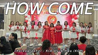 HOW COME 어쩌다 · Brown Eyed Girls 브라운아이드걸스 | LINE DANCE | ZHEN XIN | Kim Duck Hwa