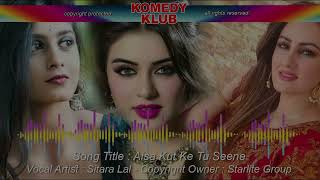 Aisa Kut Ke Tu Seene Latest Punjabi Song 2023 | Best Pakistani Party Song