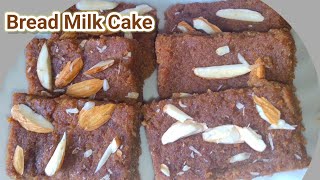 bread milk cake recipe | ब्रेड मिल्क केक | RS Annapurna kitchen