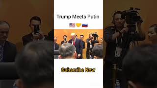 Trump meets Putin 🇺🇸🤝🇷🇺 || #usa #russia #ytshorts