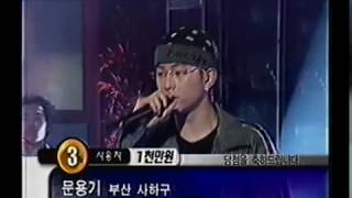 NRG 4집 삶은...계란 라이브 성진유민성훈