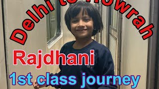 Delhi Howrah Rajdhani || Howrah Delhi Rajdhani || #rajdhani || Delhi Howrah Rajdhani Express ||