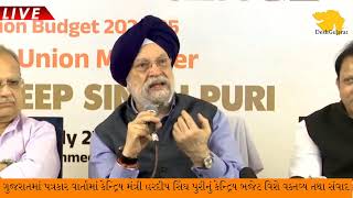 Live: Hardeep Singh Puri in Gujarat in press conference on Union Budget 2024-25 |  પત્રકાર પરિષદ