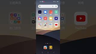 Oppo A52 changing