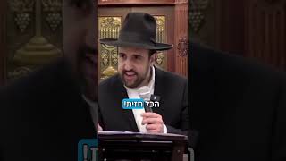 הרב מאיר אליהו שליט"א (2)