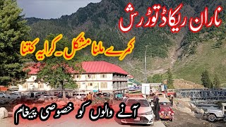 Naran bazar today//Naran rush ki Surat hall