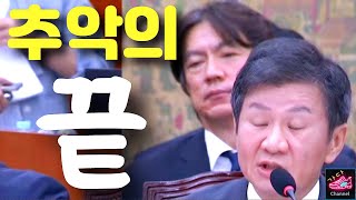 박문성 위원님이 청문회에서 차마 다 할 수 없었던 말까지 추가합니다 | 정몽규 홍명보 국회출석