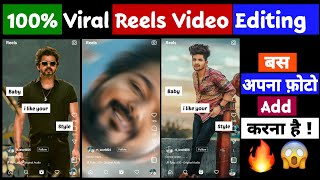 Viral Baby i Like Your Style !! Trending Reels Video Editing in VN App | Just 1 Click And Edit Reels