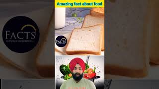 Amazing fact about food | food facts | mind blowing facts | fact 😱 #facts