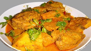 Hilsa Fish Recipe With Coconut Milk l Elish Mach carry I Fish curry l ওল দিয়ে ইলিশ সহজ মাছে রান্না