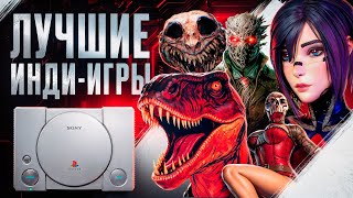 Я ПОЗНАЛ ЛУЧШИЕ ИНДИ-ИГРЫ В СТИЛЕ PS1| BLOOD WEST, Buckshot Roulette, SIGNALIS, Dino Trauma