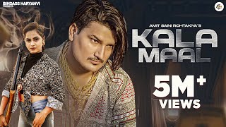 AMIT SAINI ROHTAKIYA : KALA MAAL ( OFFICIAL VIDEO ) PRINCY LAUR | NEW HARYANVI SONG HARYANAVI 2022