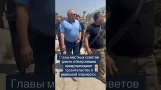 Авигдор Либерман приехал на границу с Самарией