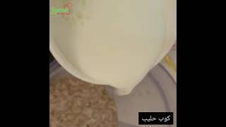 بانكيك دايت صحي/بانكيك شوفان ولا اطيب